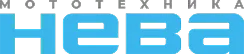 НЕВА