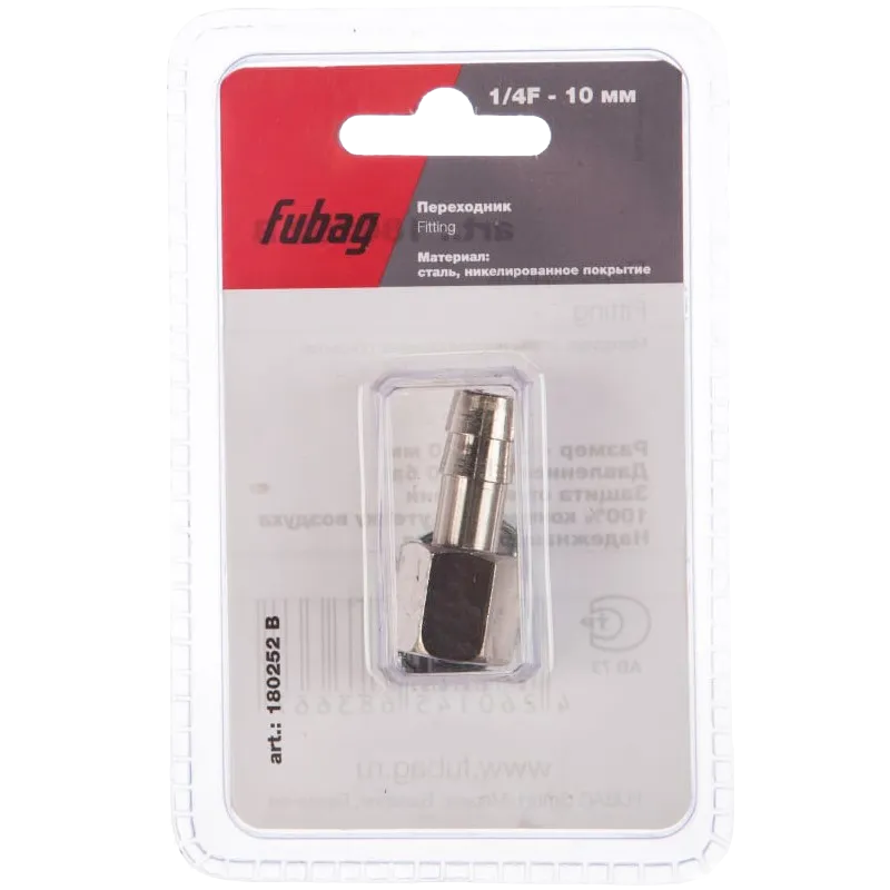 Переходник 1/4"F на елочку 10мм с обжимным кольцом 10х15мм блистер Fubag