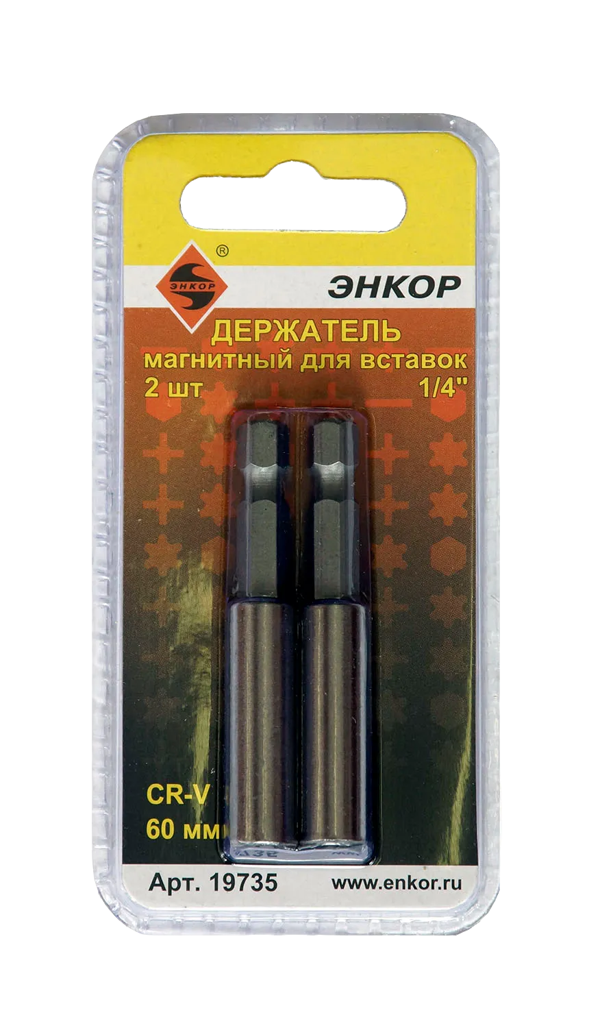 Держатель бит магнитный 1/4" 60мм 2шт ЭНКОР  19735