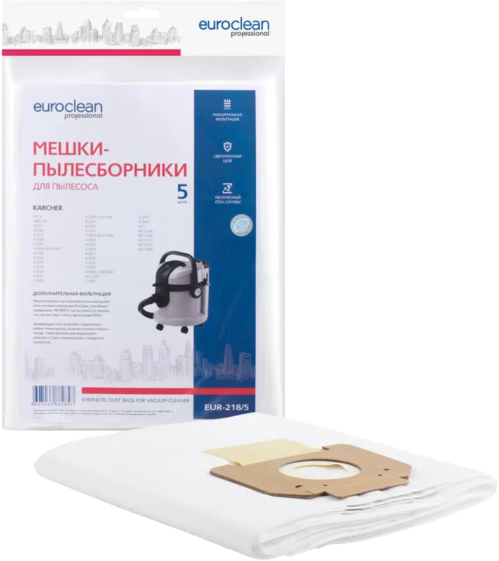 Мешок-пылесборник синтетич. EUR-218/5 EURO clean (Karcher MV 3 P, MV4, WD 3.200, WD 3.300, WD 3.50)