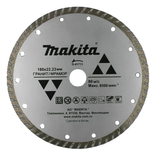 Алмазный диск 180х22,23мм MAKITA