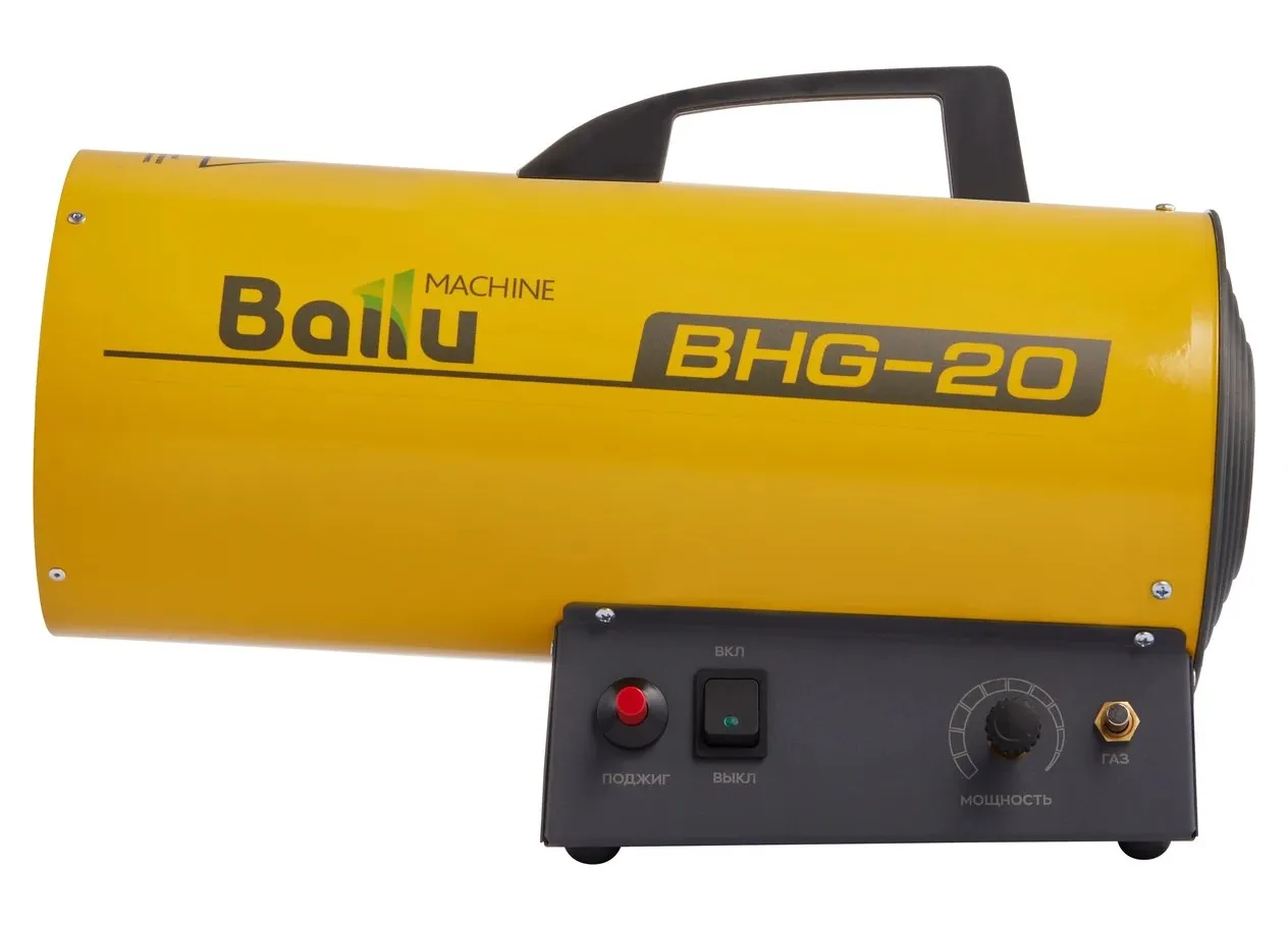 Тепловая пушка газовая BHG-20 BALLU BHG-20