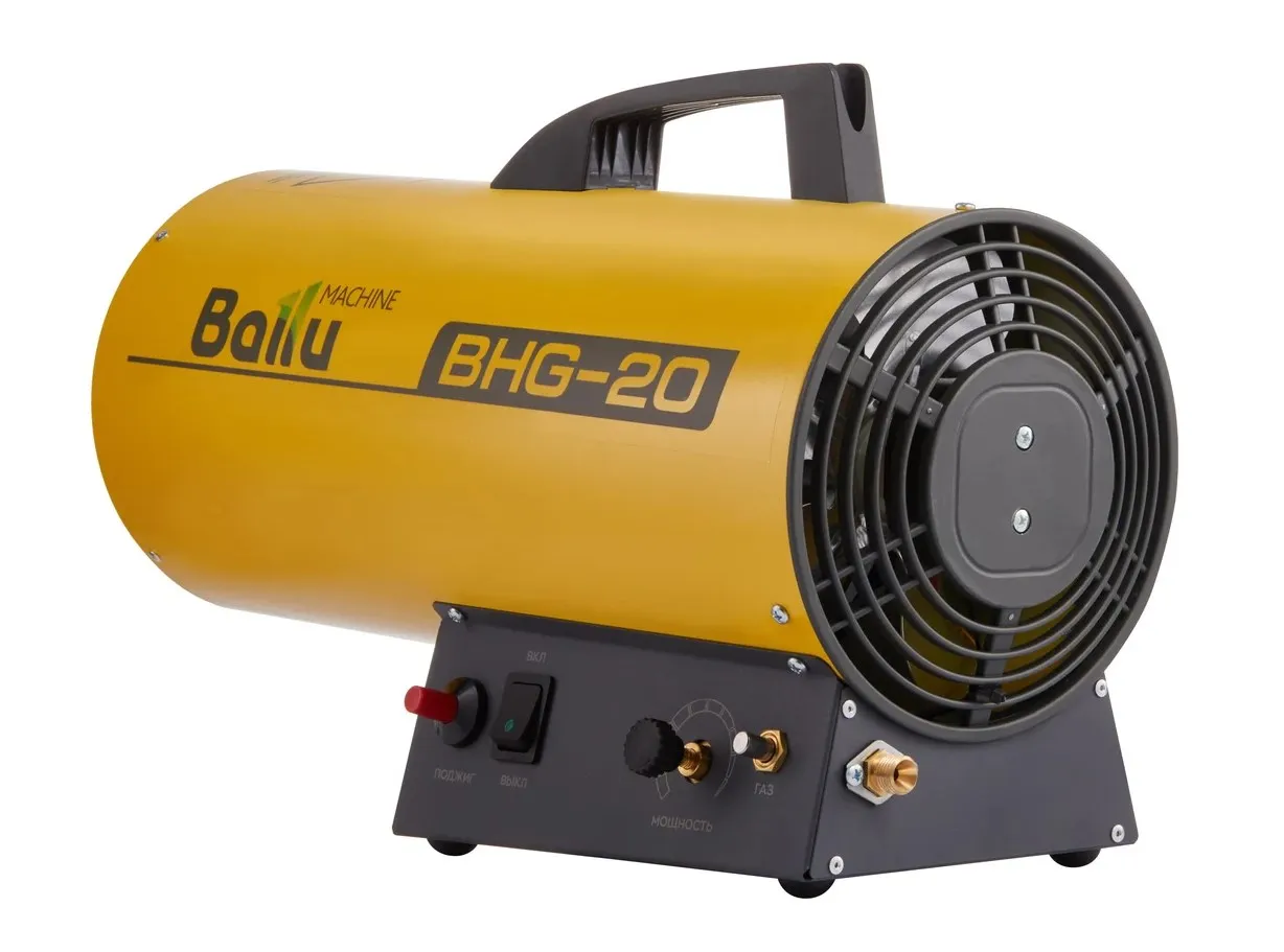 Тепловая пушка газовая BHG-20 BALLU BHG-20