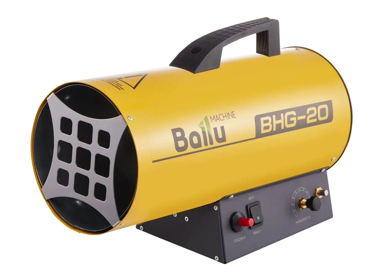 Тепловая пушка газовая BHG-20  BALLU BHG-20