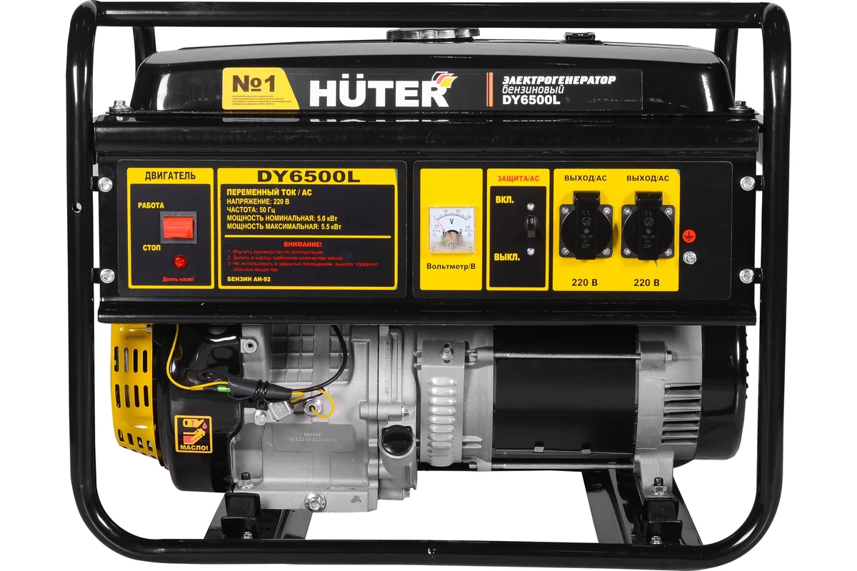Генератор бензиновый DY6500L HUTER 64/1/6