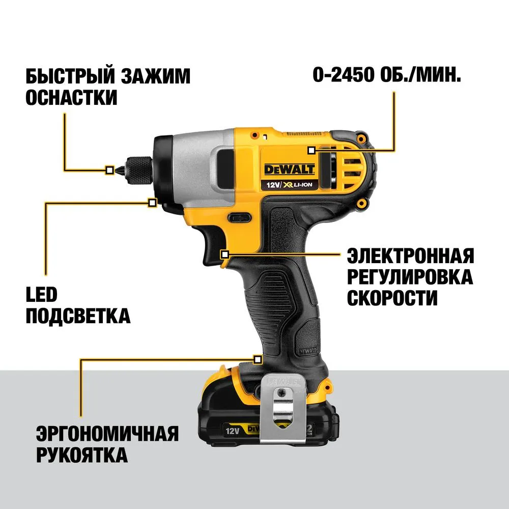 Акк. дрель шуруповерт 10.8В DCF815D2 DeWALT DCF815D2-QW