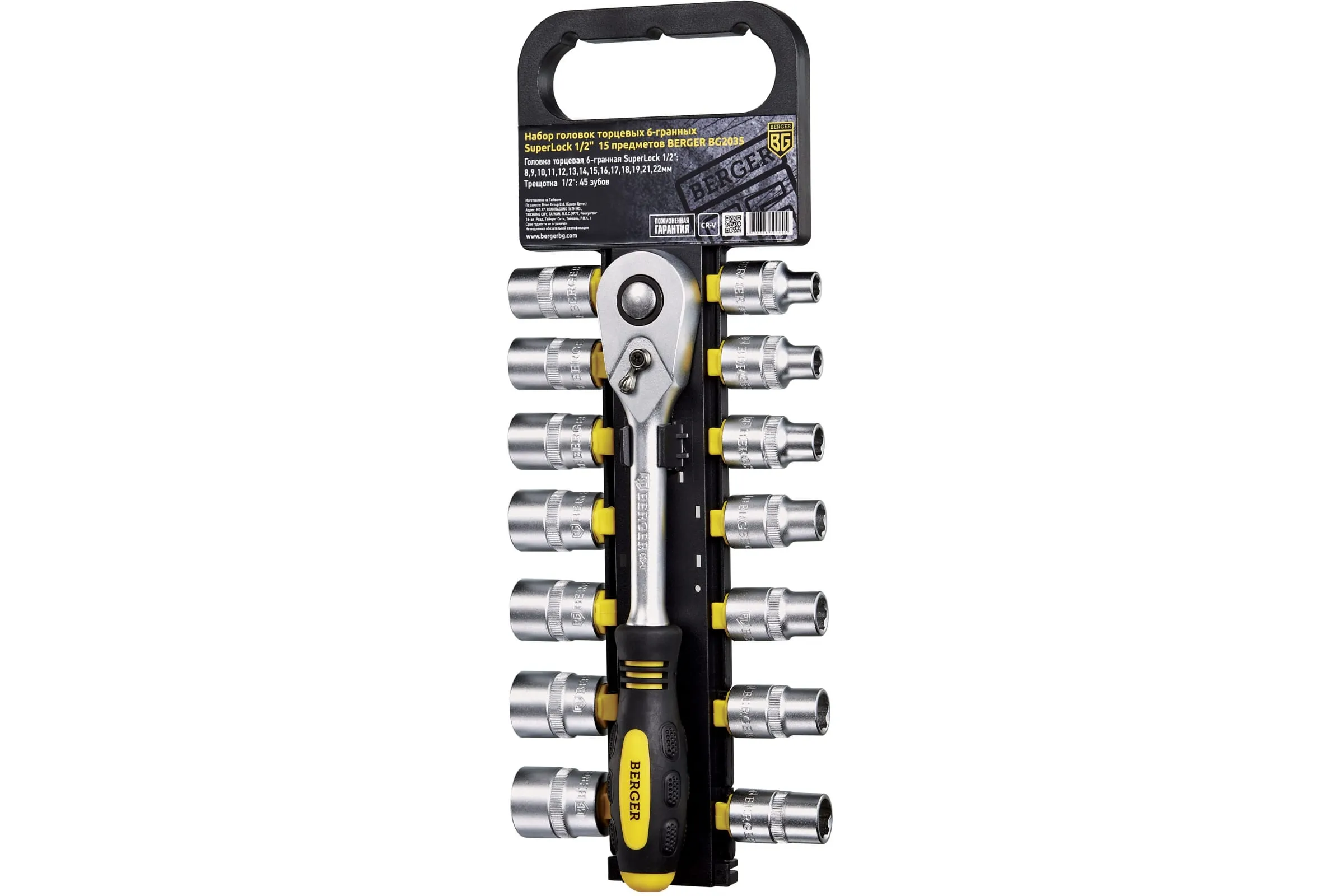 Набор головок торцевых 6-гранных SuperLock с трещоткой 1/2" 15 предметов BERGER
