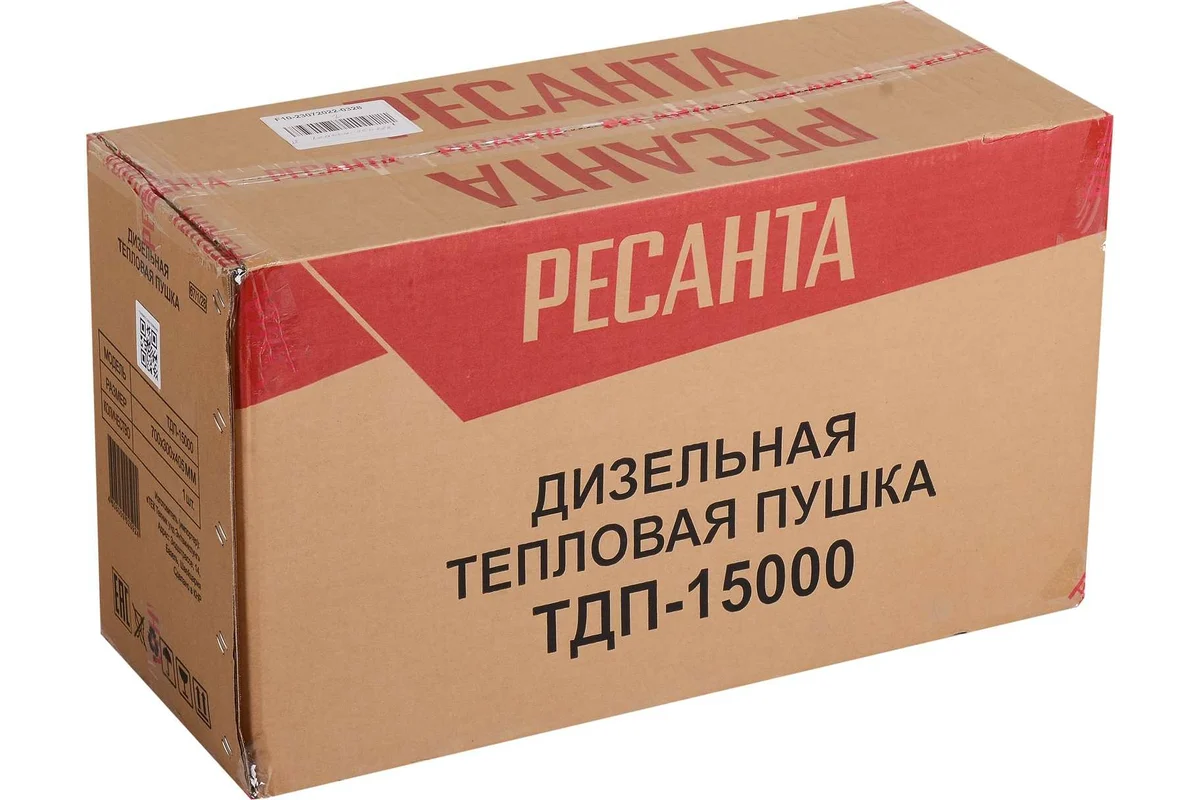 Тепловая пушка дизельная ТДП-15000 РЕСАНТА 67/1/28