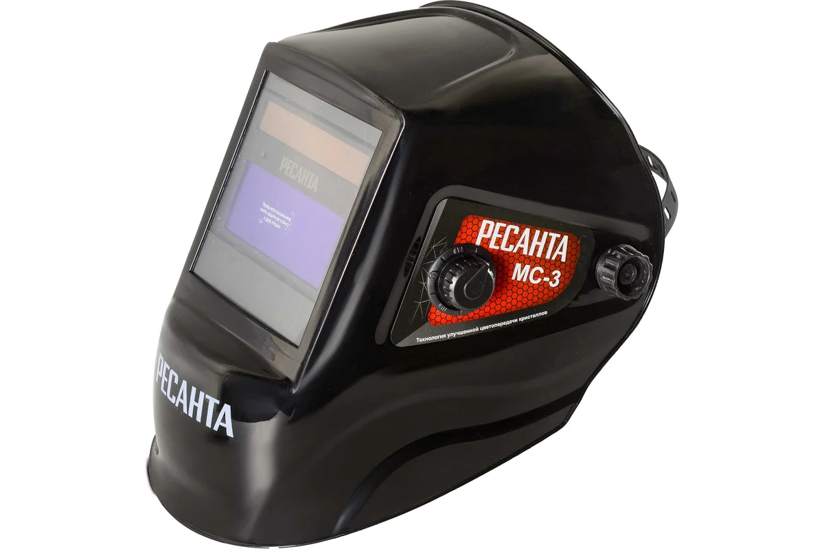 Маска сварщика МС-3 Ресанта