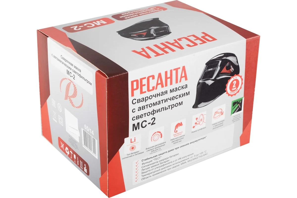 Маска сварщика МС-2 Ресанта