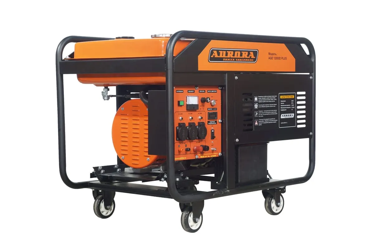 Генератор бензиновый AGE 12000 D PLUS DUAL AURORA  14685