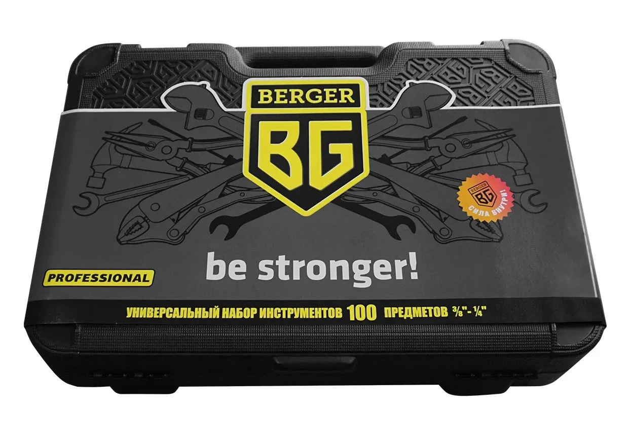 Набор инструментов 100 предметов BERGER