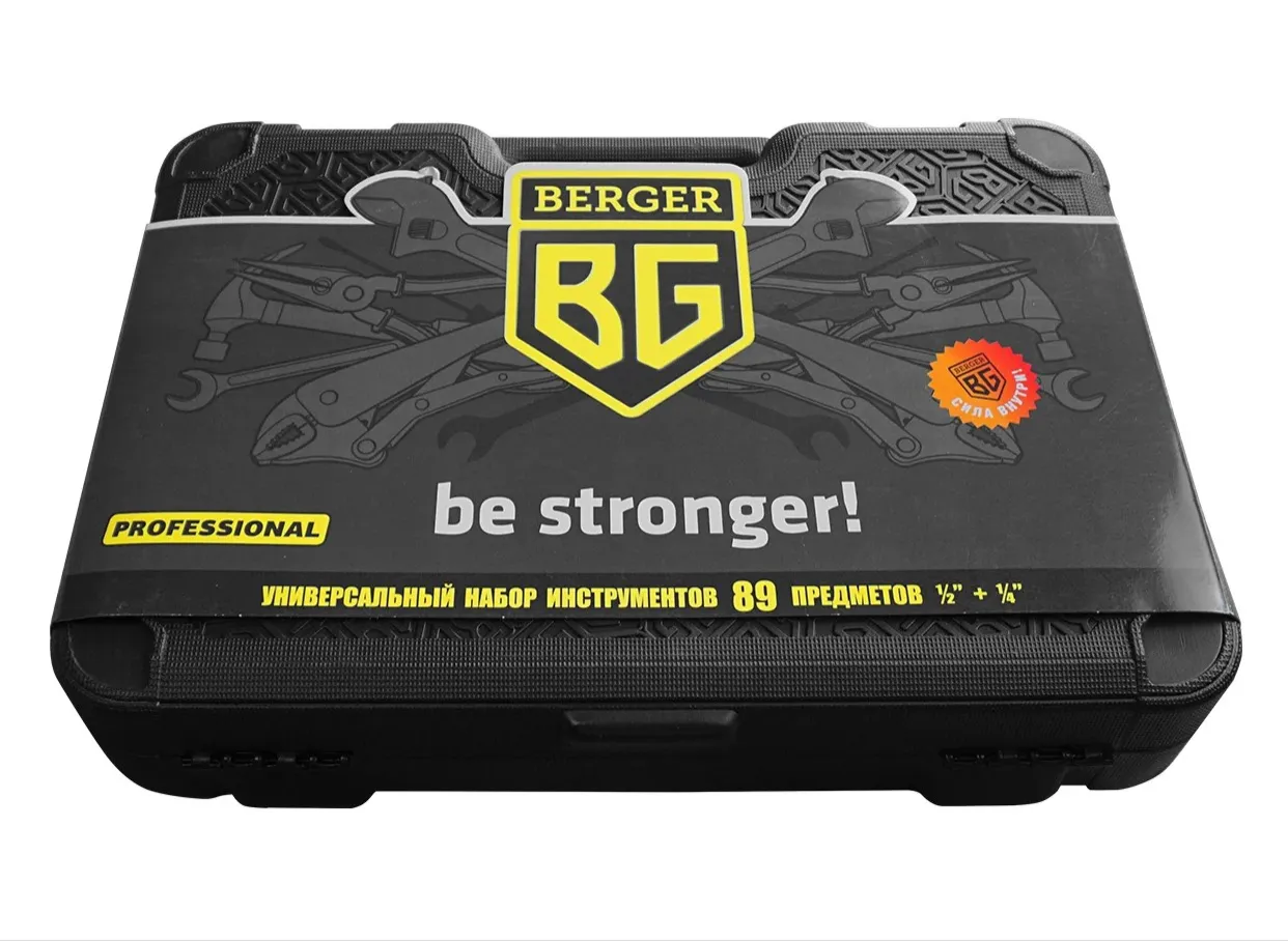 Набор инструментов 89 предметов BERGER