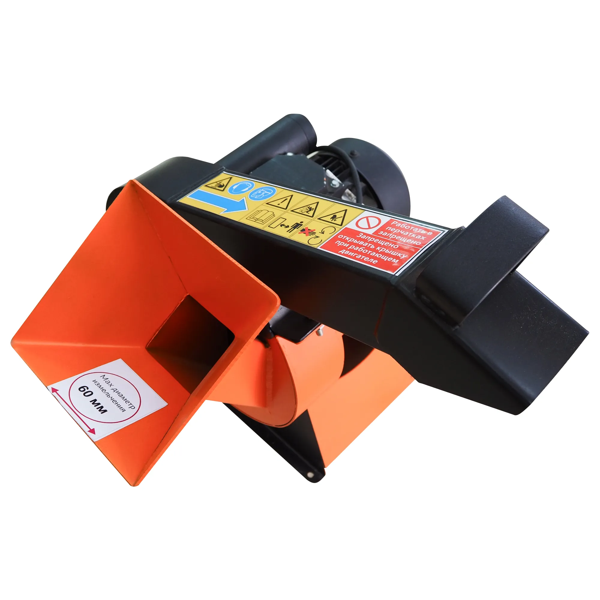 Измельчитель электрический MP300 (220В) ORANGE с колесной базой ДРОВОСЕК MP300КБ