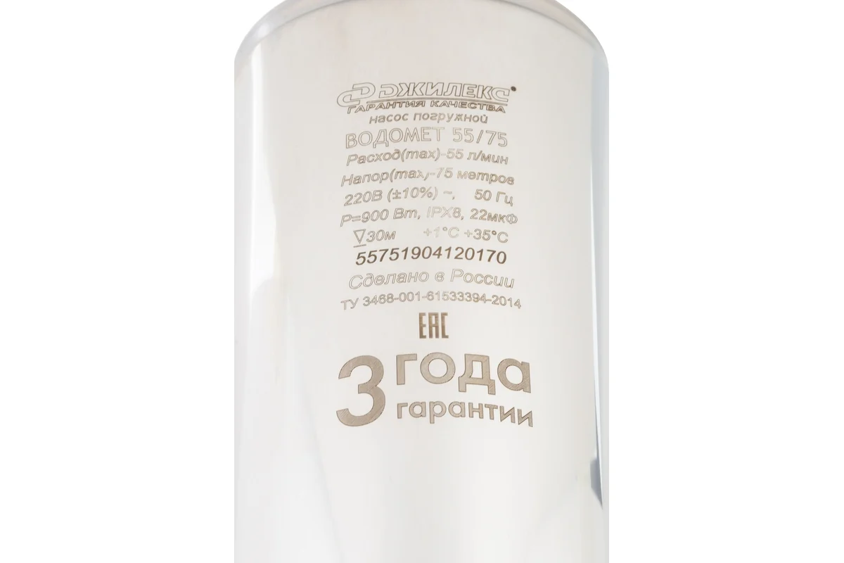 Насос скважинный "Водомет" 55/75