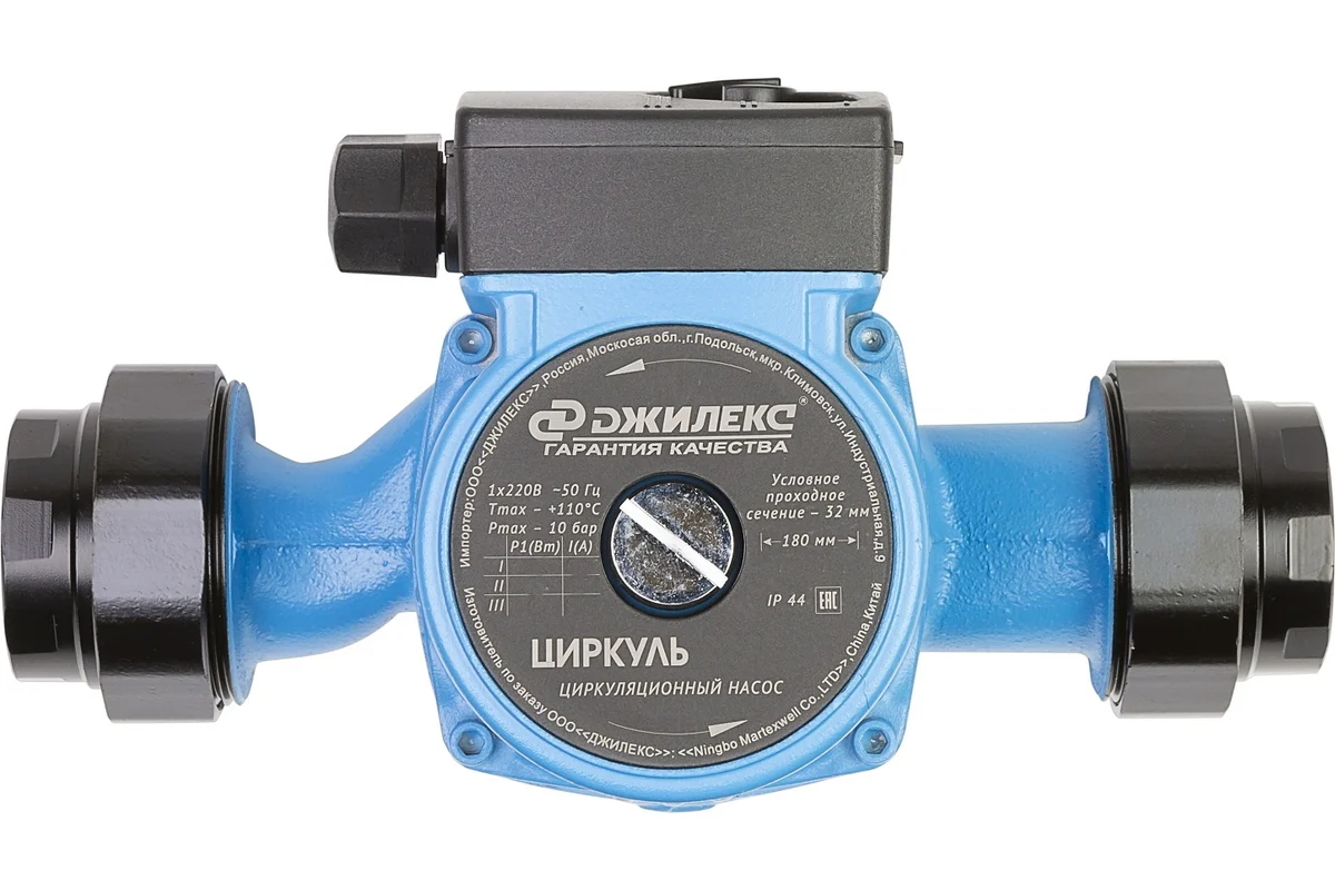 Насос циркуляционный ЦИРКУЛЬ 32/60 ДЖИЛЕКС 0360/3260