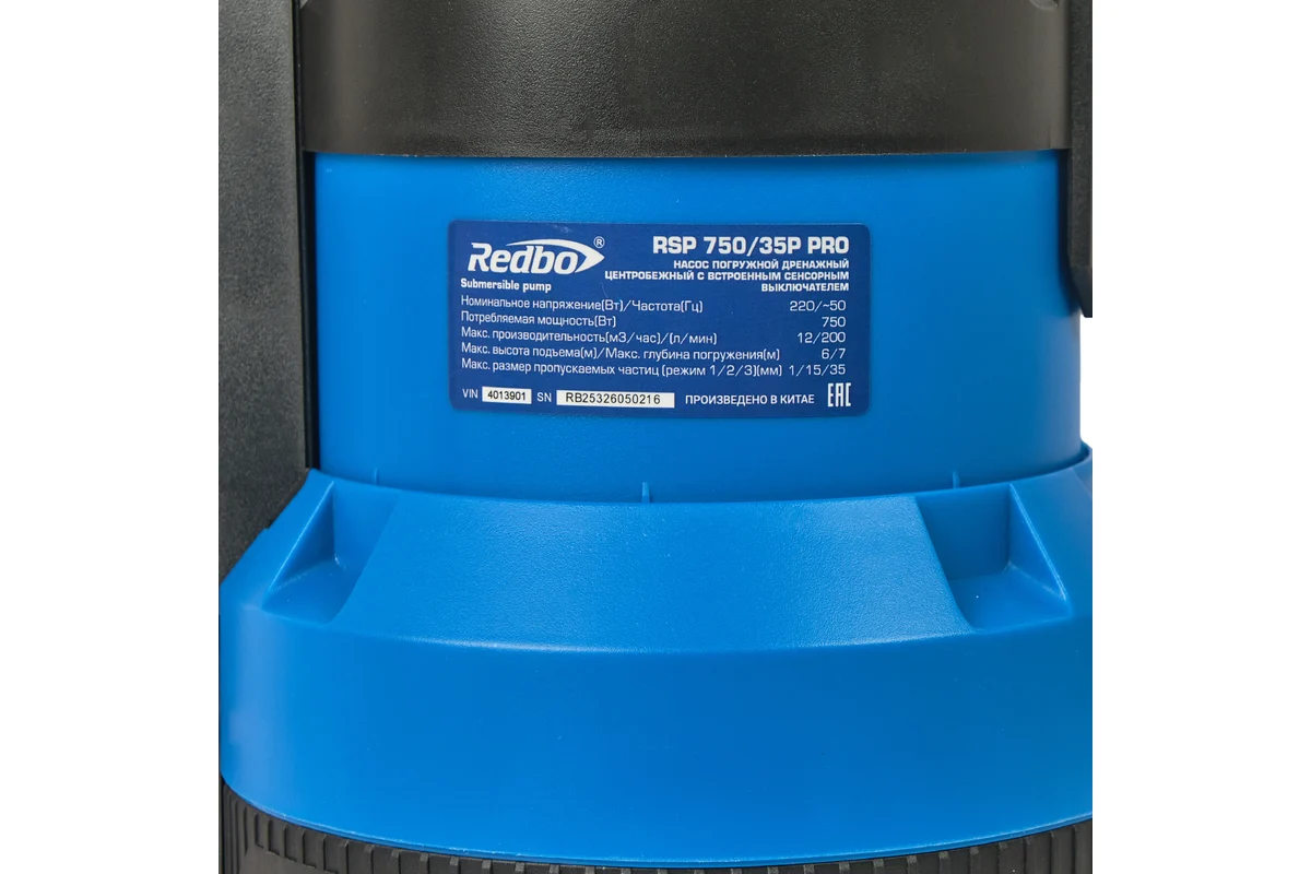 Насос дренажный погружной центробежный 750/35P PRO Redbo 40139