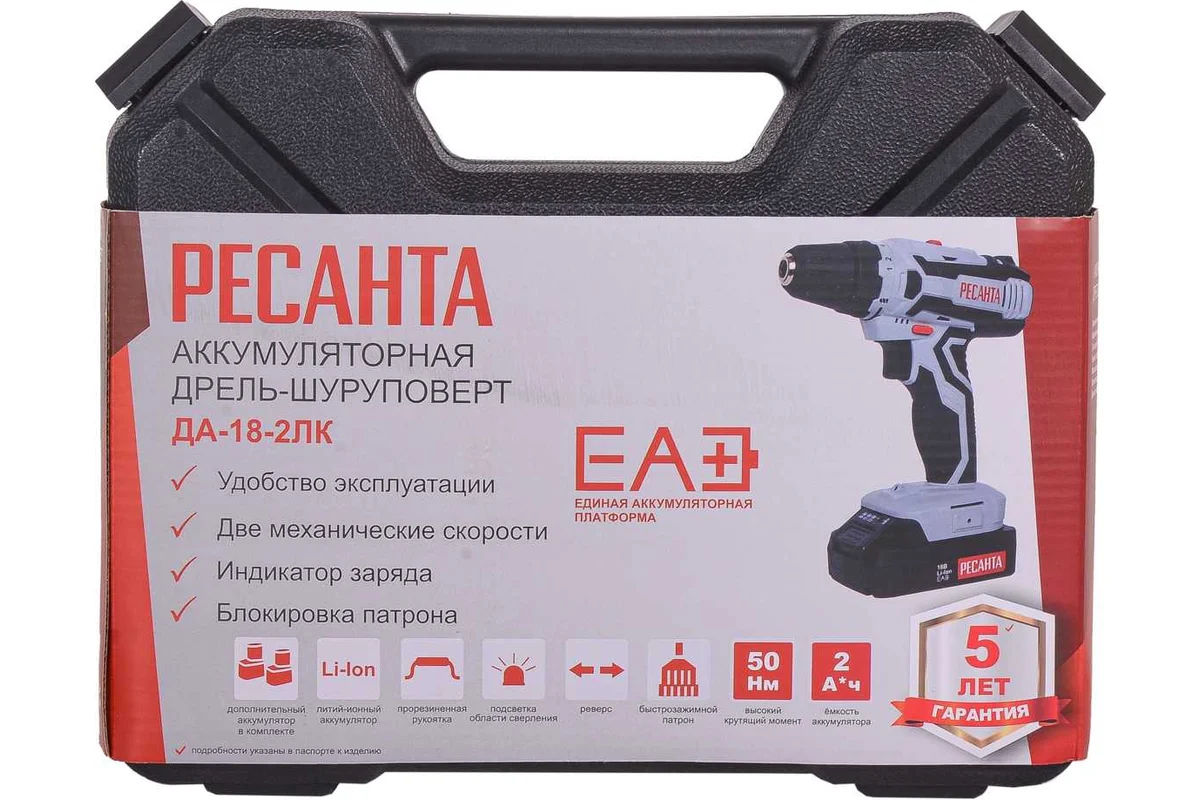 Акк. дрель шуруповерт 18В ДА-18-2ЛК РЕСАНТА 75/14/5