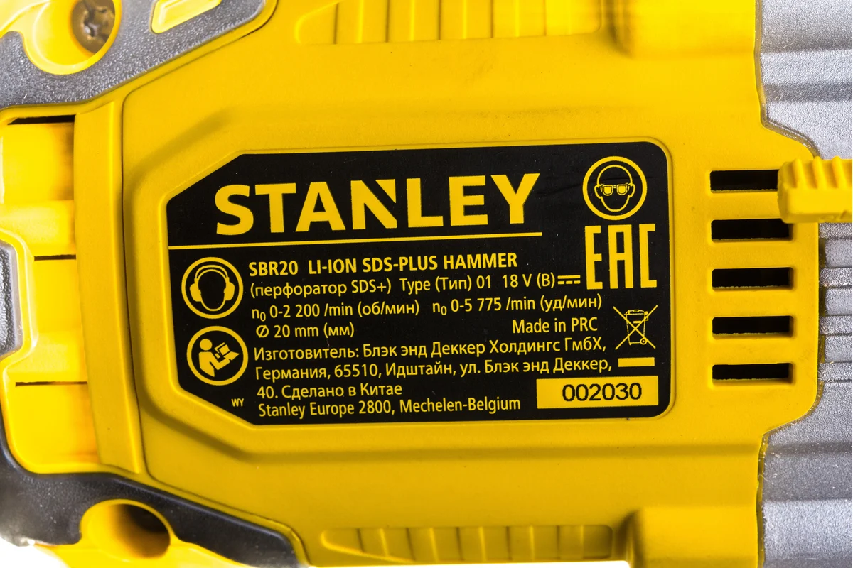Перфоратор акк. 18В SDS-plus SBR20 STANLEY SBR20-RU