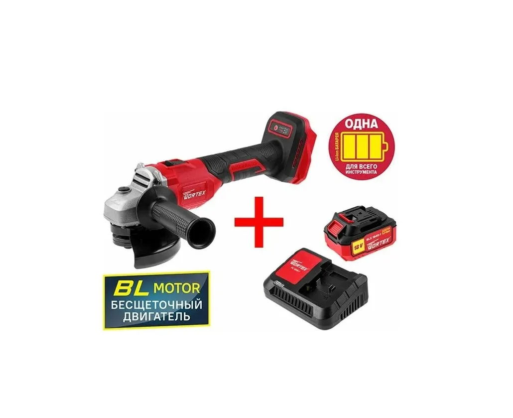 Угловая шлифмашина акк. 125мм LX CAG 1812-1 E ALL1 XLT WORTEX 0329192