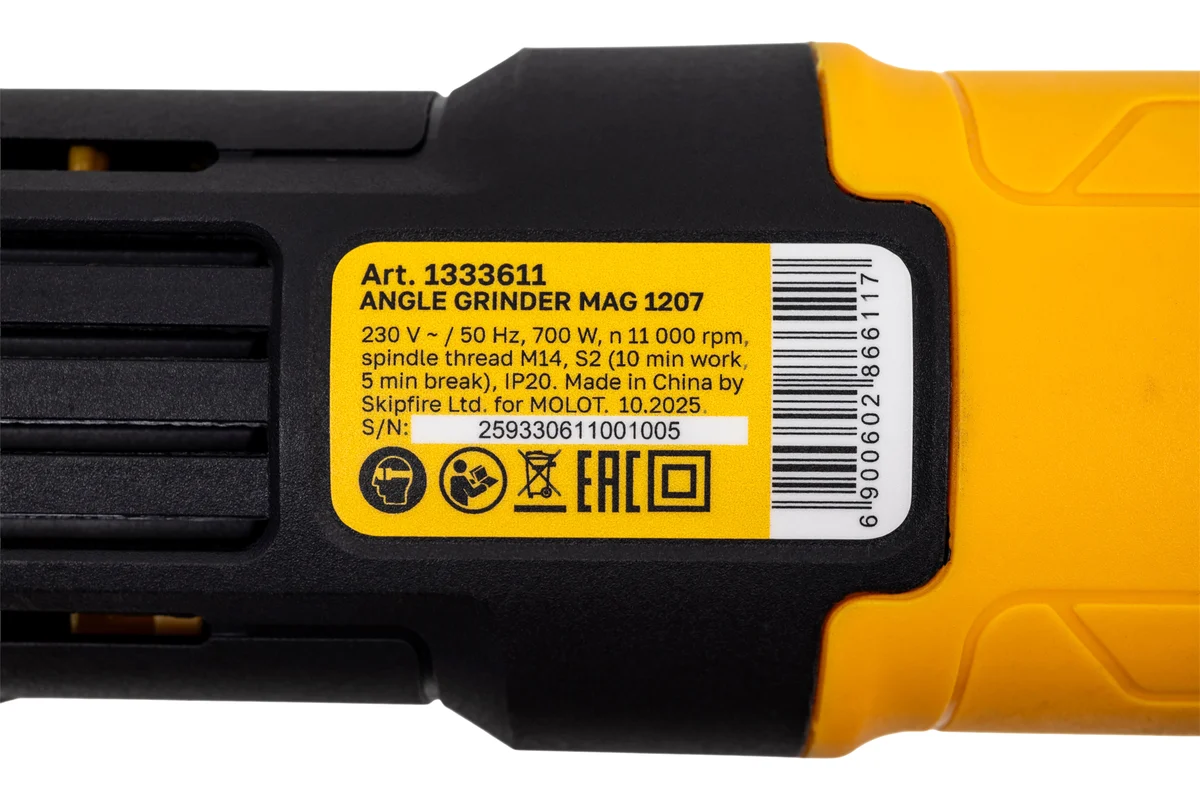 Угловая шлифмашина 125мм MAG 1207 MOLOT 1333611
