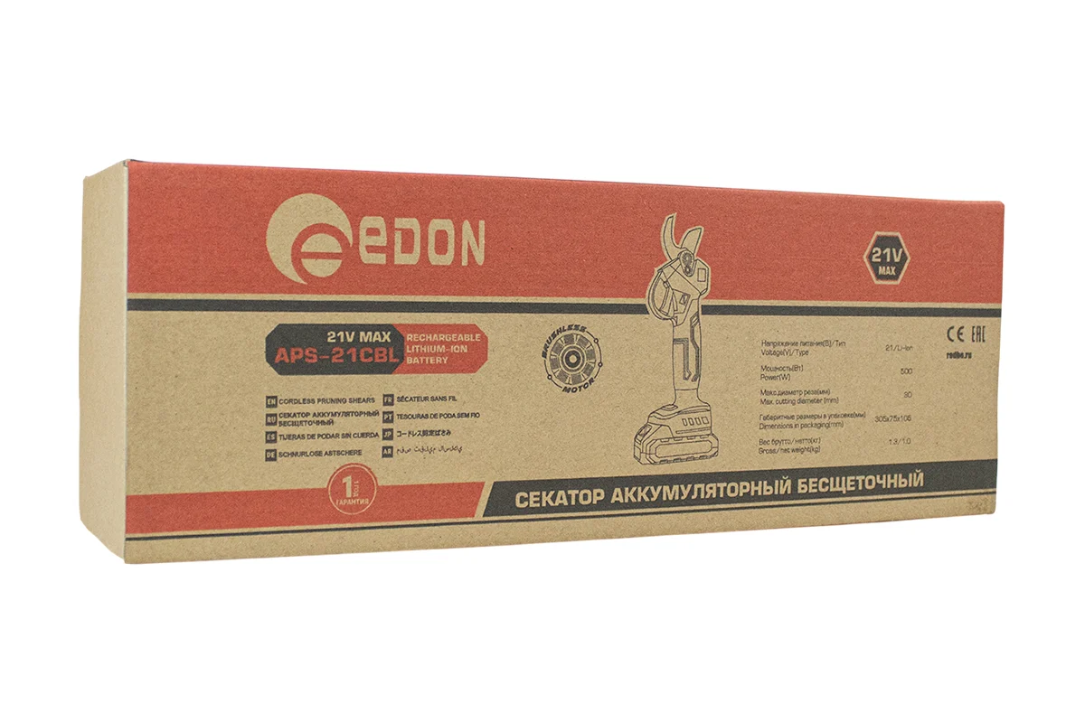 Секатор аккумуляторный APS-21CBL Edon 40616