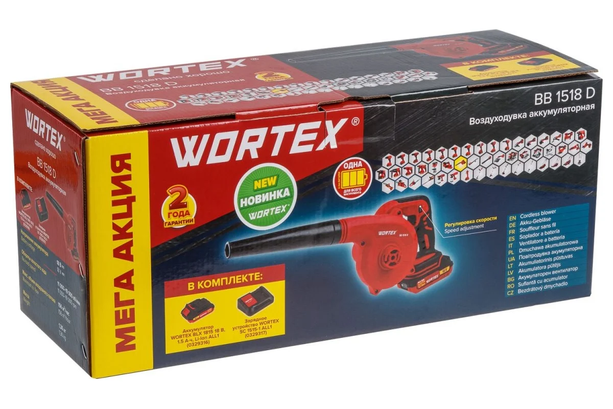 Воздуходувное устройство аккумуляторное BB 1518 D WORTEX 0329279