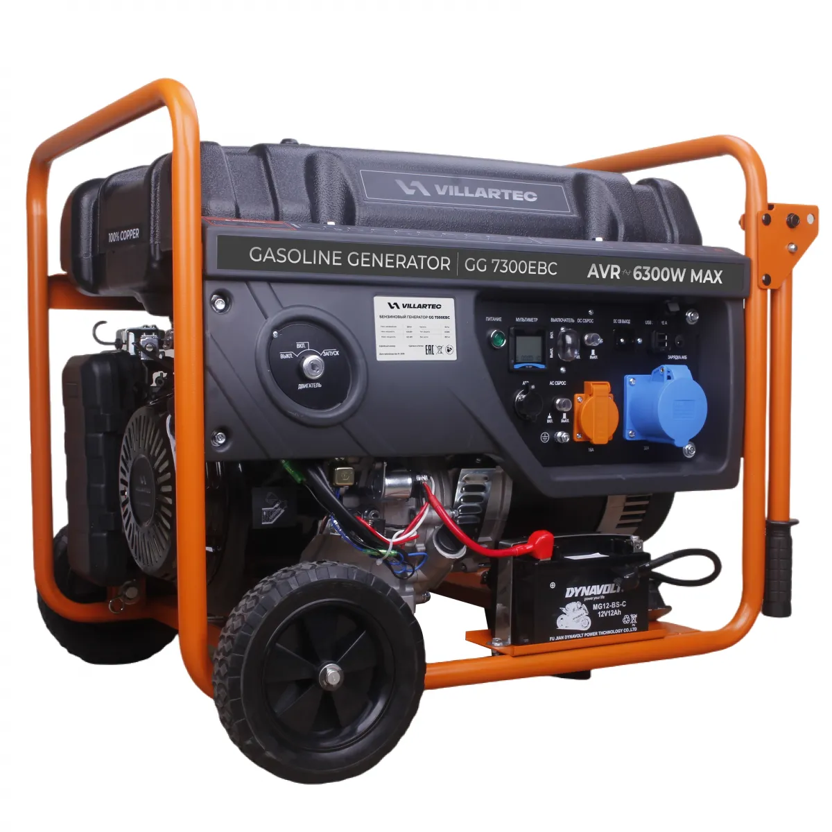 Генератор бензиновый GG7300EWC/ЕВС VILLARTEC 2102750100