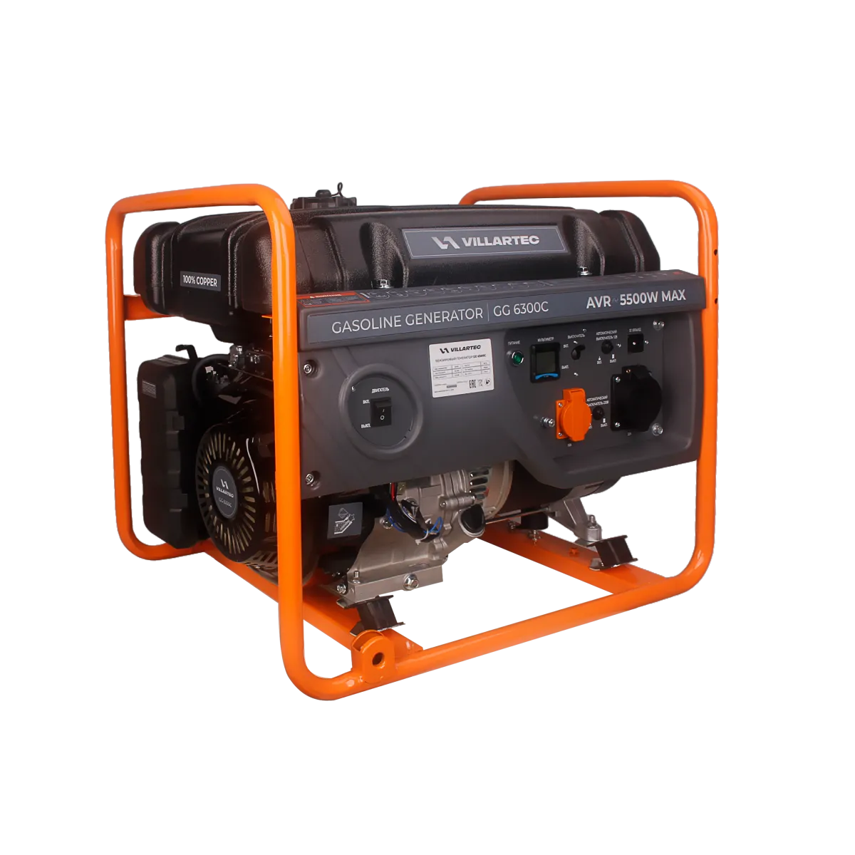 Генератор бензиновый GG6300C VILLARTEC 2102640000