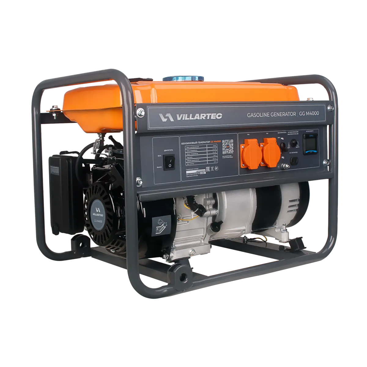 Генератор бензиновый GGM 4000 VILLARTEC 2102040000