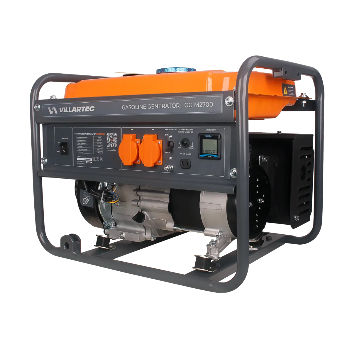 Генератор бензиновый GGM 2700 VILLARTEC 2102020000