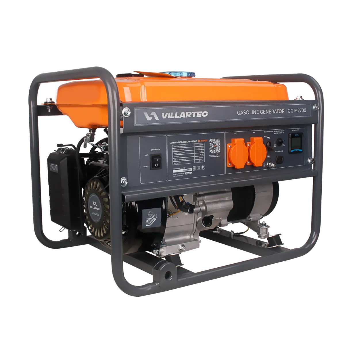 Генератор бензиновый GGM 2700 VILLARTEC 2102020000