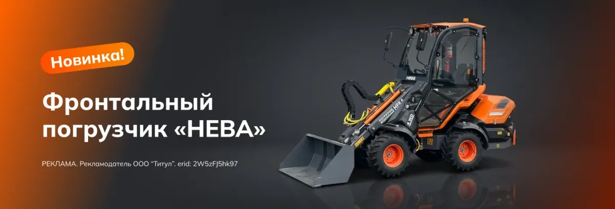 Промо баннер