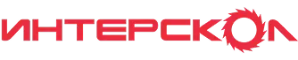 Интерскол