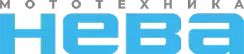 НЕВА