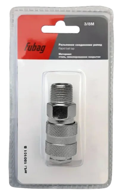 Разъемное соединение рапид (муфта) 3/8"M наруж.резьба блистер Fubag