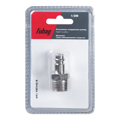 Разъемное соединение рапид (штуцер) 1/2"M наруж.резьба блистер Fubag