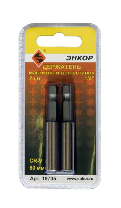 Держатель бит магнитный 1/4" 60мм 2шт ЭНКОР  19735