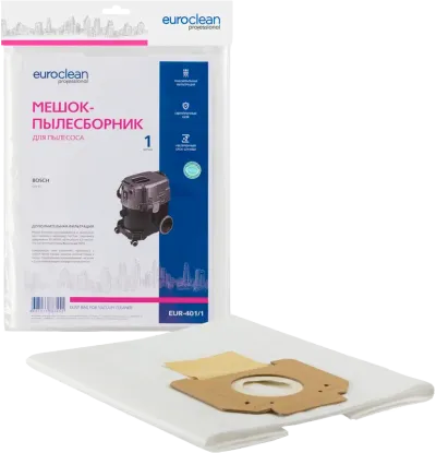 Мешок-пылесборник синтетич. EUR-401 EURO clean (BOSCH GAS 35 (2607432043)
