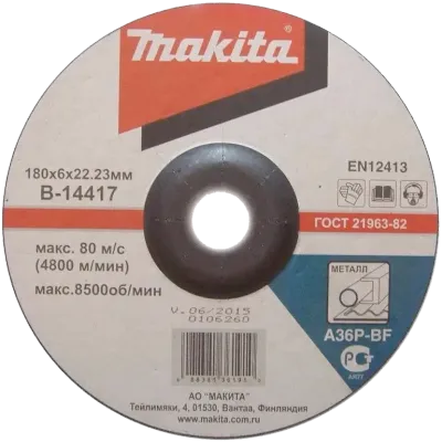 Диск шлифовальный по металлу 180х6х22,23мм MAKITA