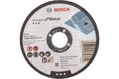 Диск отрезной по металлу 115х2,5х22 прям. Standart BOSCH 1/50
