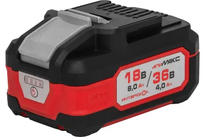 Аккумулятор 18/36В Li-ion 8Ач АПИМАКС-8(4)/18(36)И ИНТЕРСКОЛ 2400.308