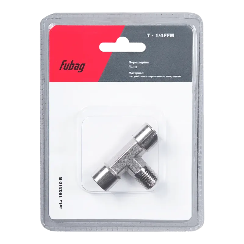 Переходник T - 1/4"FFM блистер Fubag