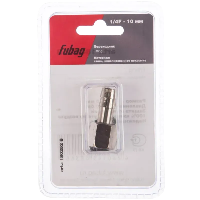 Переходник 1/4"F на елочку 10мм с обжимным кольцом 10х15мм блистер Fubag