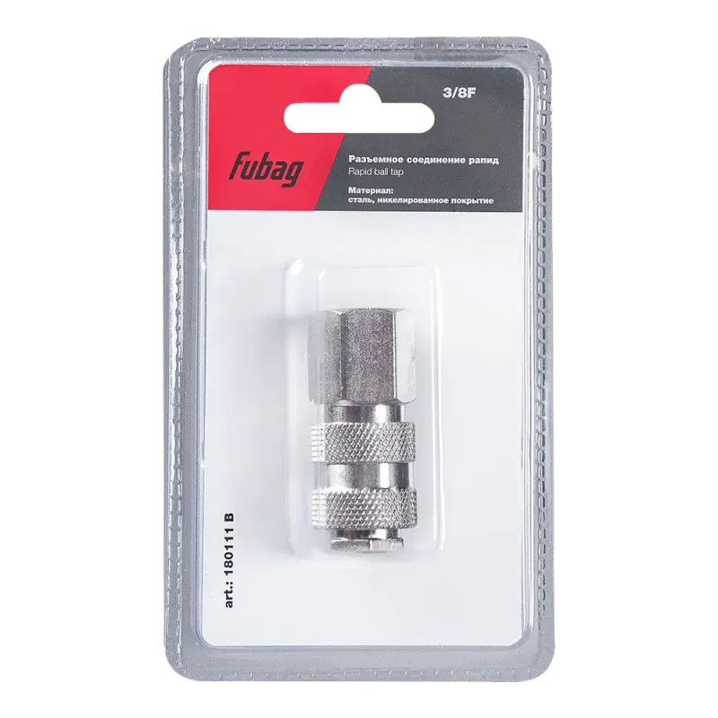 Разъемное соединение рапид (муфта) 3/8"F внутр.резьба блистер Fubag