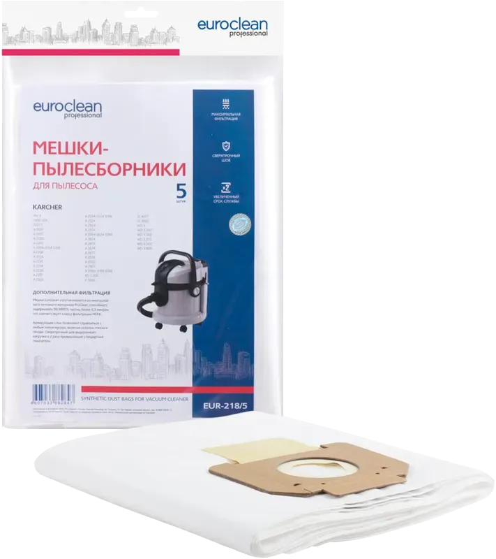 Мешок-пылесборник синтетич. EUR-218/5 EURO clean (Karcher MV 3 P, MV4, WD 3.200, WD 3.300, WD 3.50)