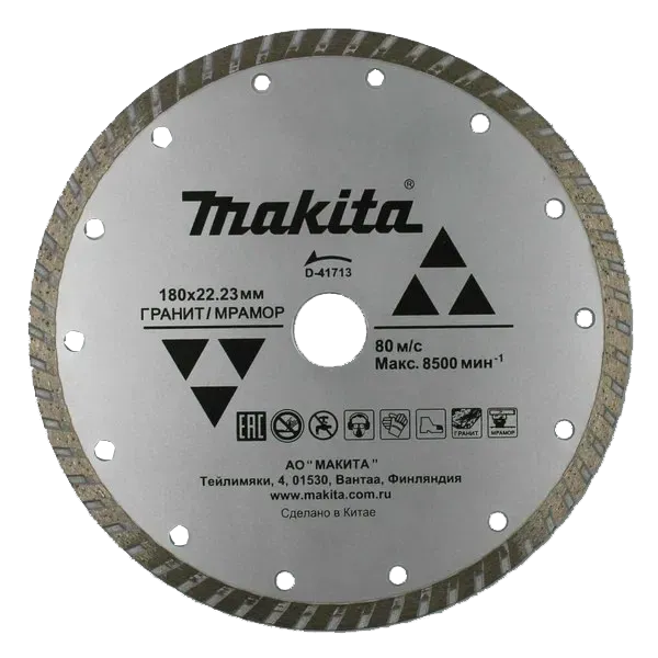 Алмазный диск 180х22,23мм MAKITA