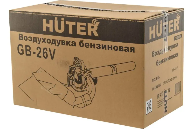 Воздуходувное устройство бензиновое GB-26V HUTER 70/13/15