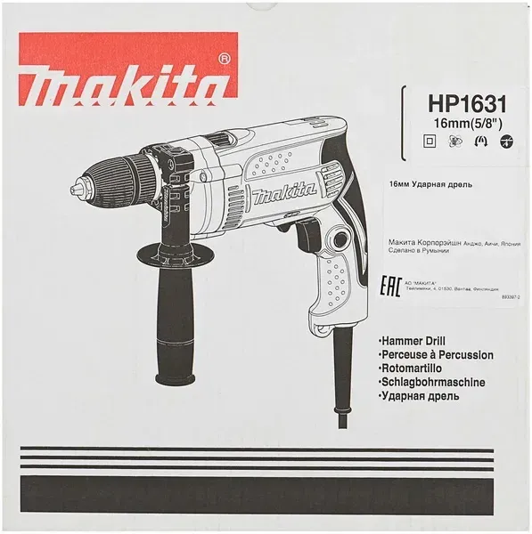 Дрель ударная HP 1631 MAKITA HP1631