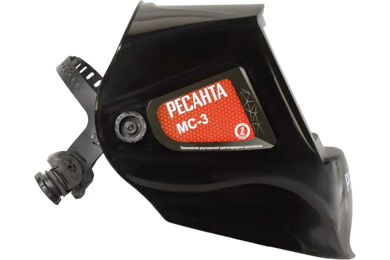 Маска сварщика МС-3 Ресанта